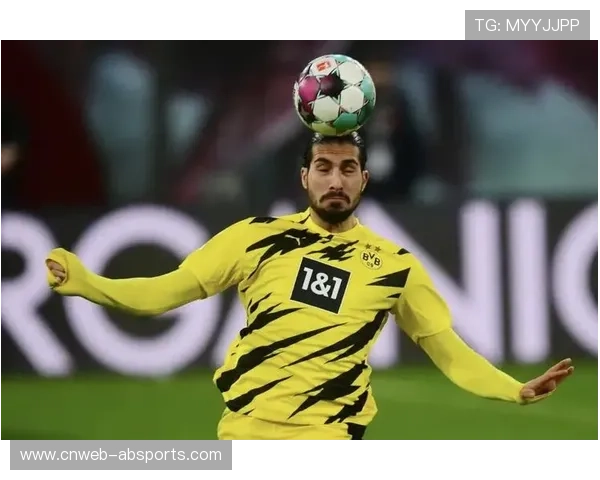 多特蒙德队长埃姆雷·詹因腹股沟受伤缺席，预计2月17日复出